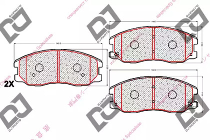 Комплект тормозных колодок DJ PARTS BP2062